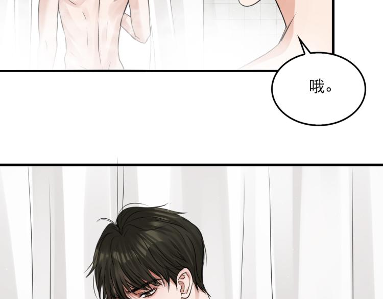 第43话 步队他开始慌了！64