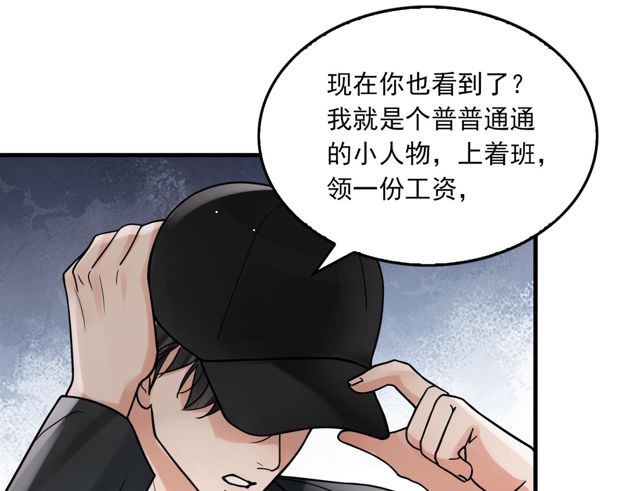 第86话 笑话40