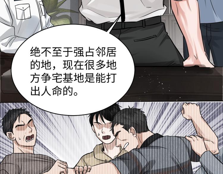 第18话 2365932
