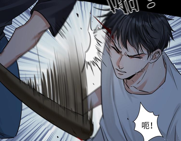 第21话 英雄救“美”33