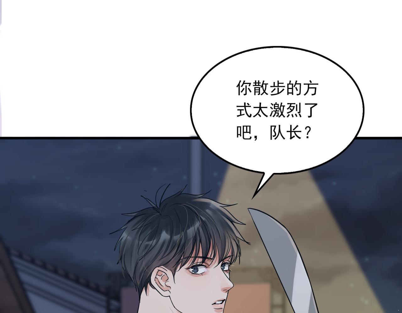 第55话 英雄往往最后出场118