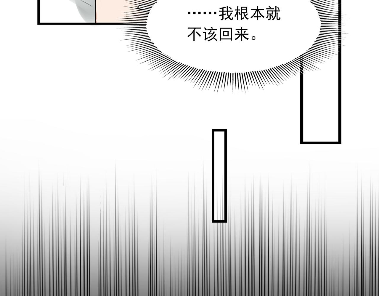 第65话 噩梦37