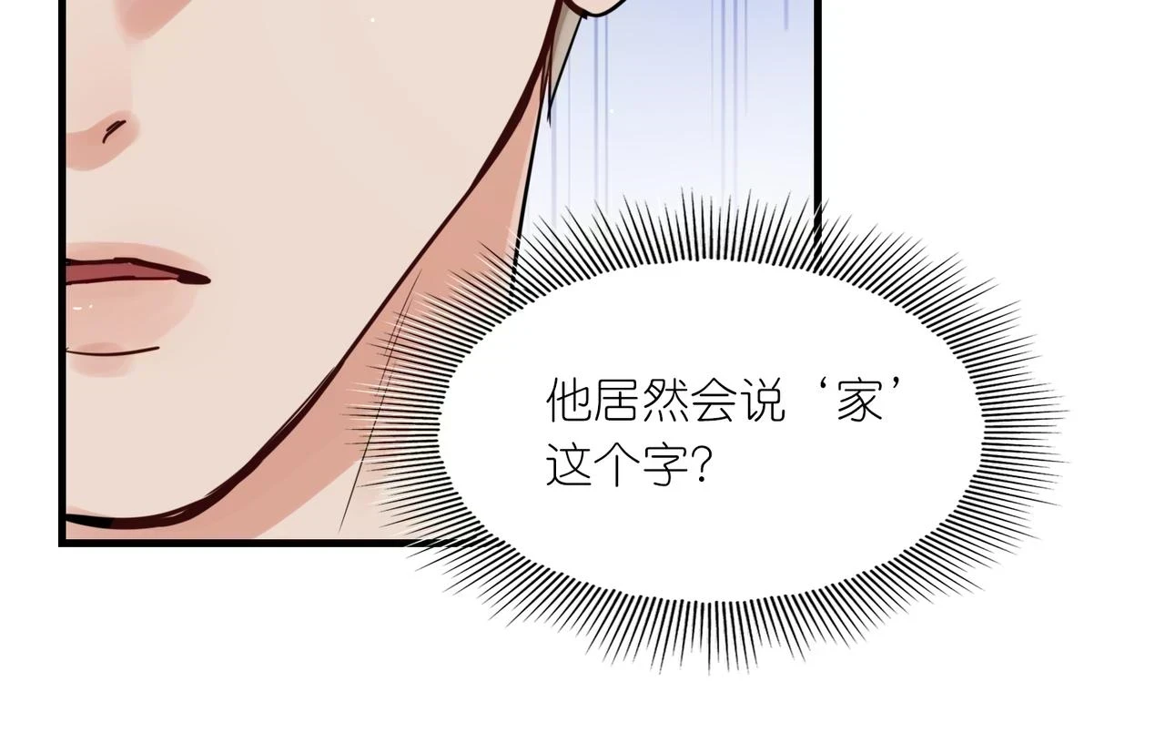第87话 英雄65