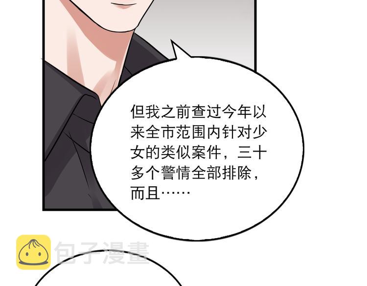 第29话 步队社区送温暖26