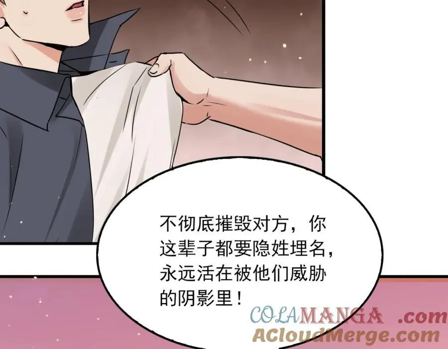 第125话 决定24
