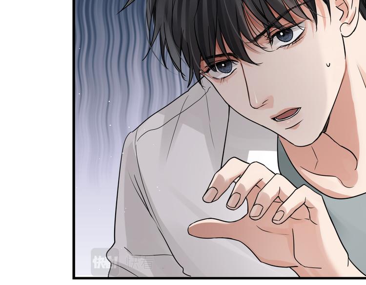 第37话 在你心里我算什么？52