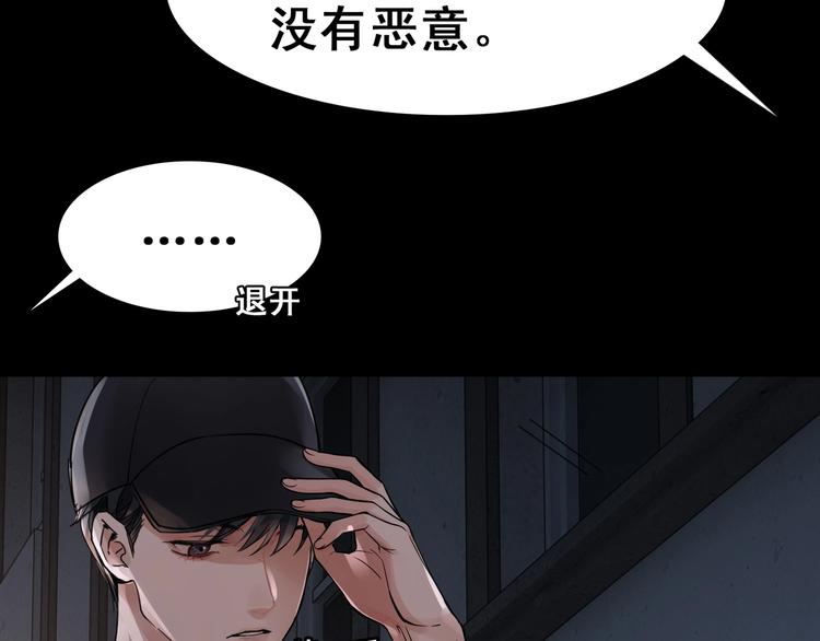 第2话 玉面小阎罗111