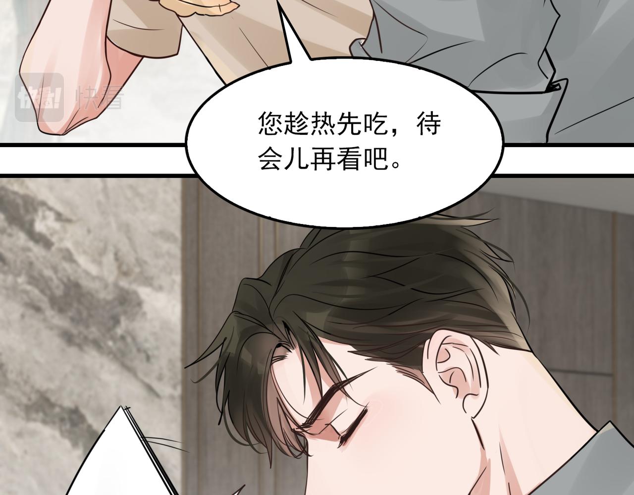 第69话 钢琴62