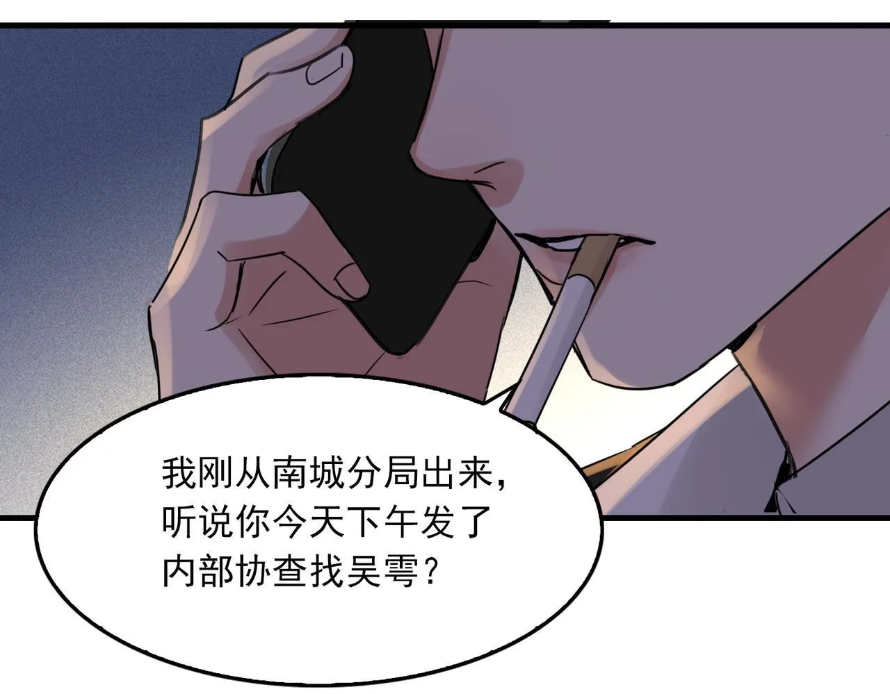 第127话 告白87