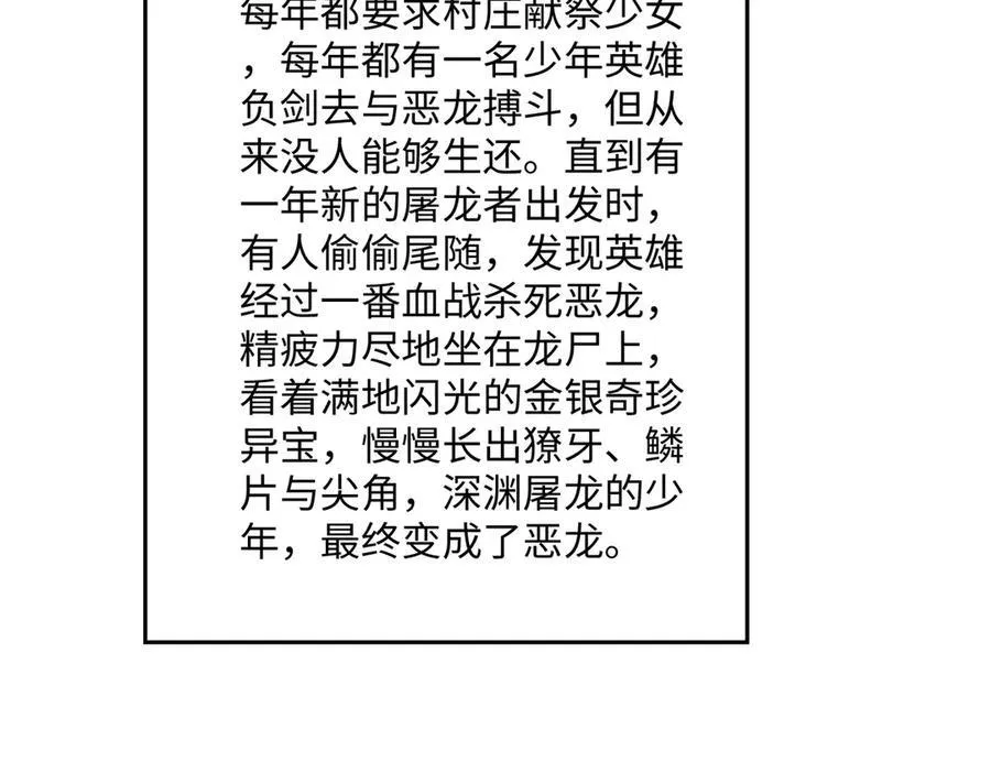 第129话 炙热的触碰119