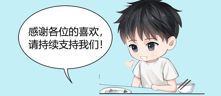 第8话 他的梦魇164