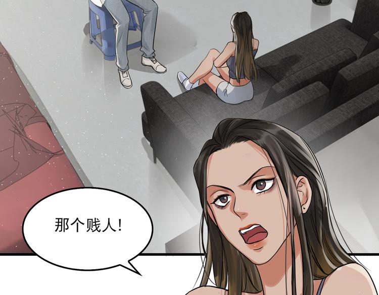 第31话 步队深挖三陪女衣橱！14