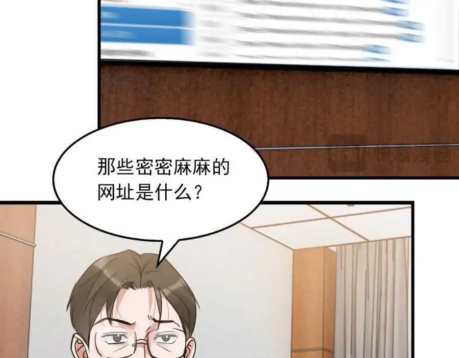 第116话 外援58