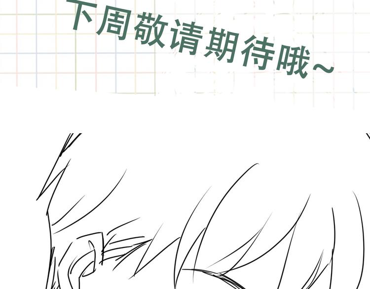 第38话 不想你再受到伤害84