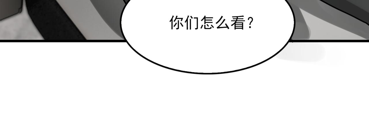 第71话 步队的琴技7