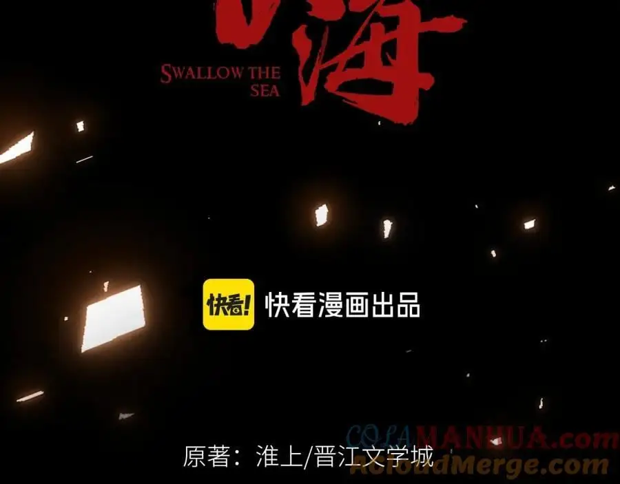 第114话 别动8