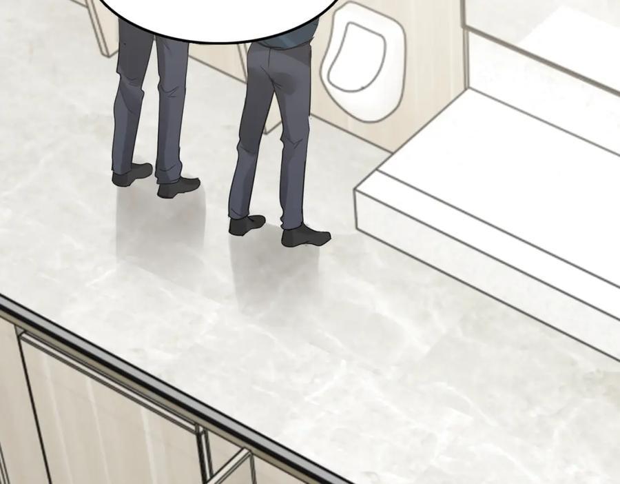 第108话 别动81