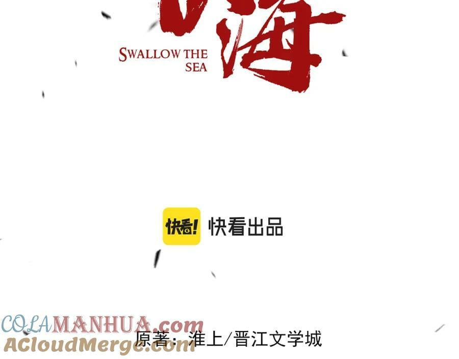 第101话 新同事8