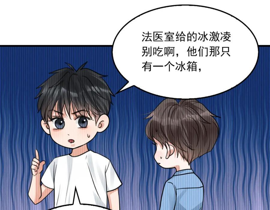 第108话 别动29