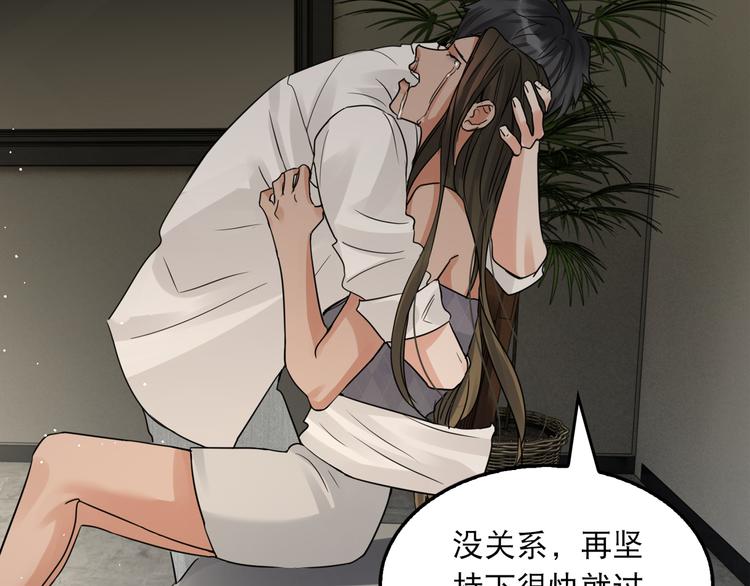 第35话 没拿到的那个东西1