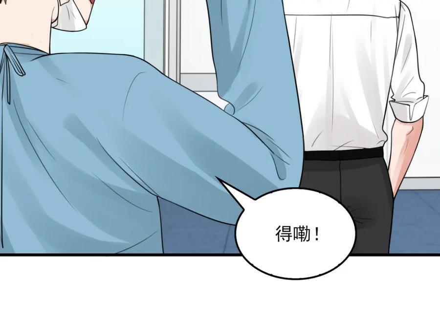 第108话 别动18