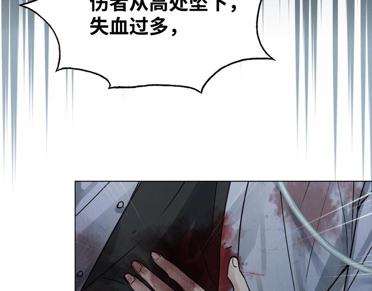 第1话 狭路相逢18
