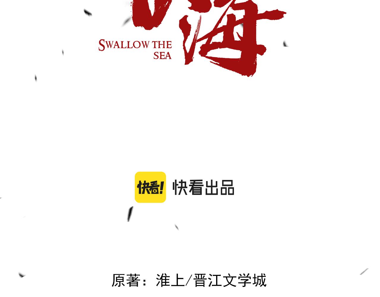 第68话 奇迹9