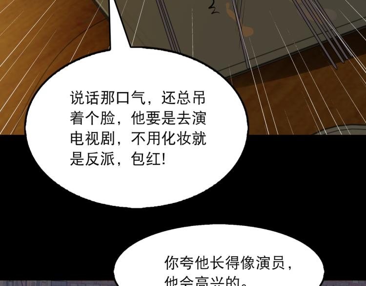 第46话 一场至死方休的战争37