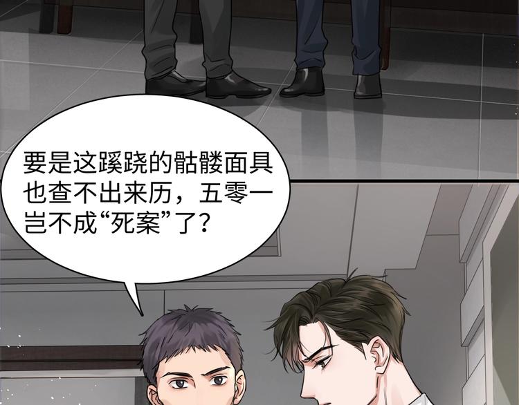 第17话 过度关注65