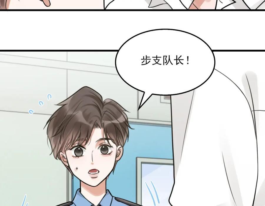 第108话 别动25