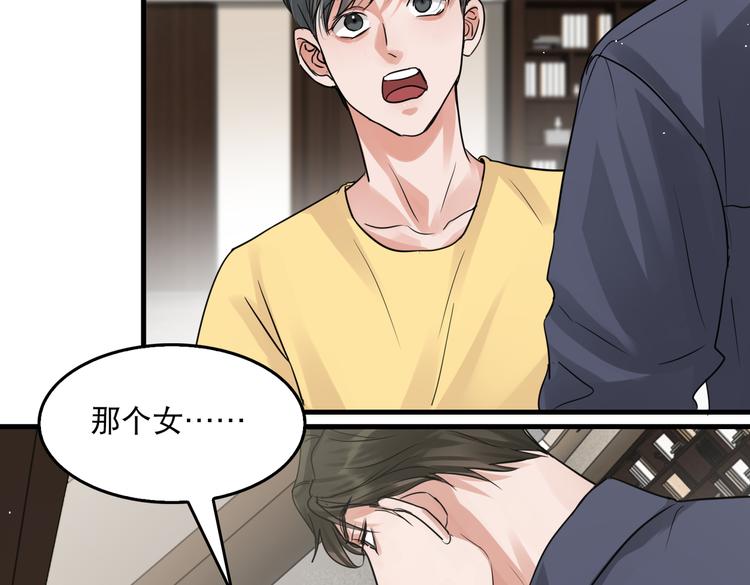 第33话 嫌犯竟当场发疯！51