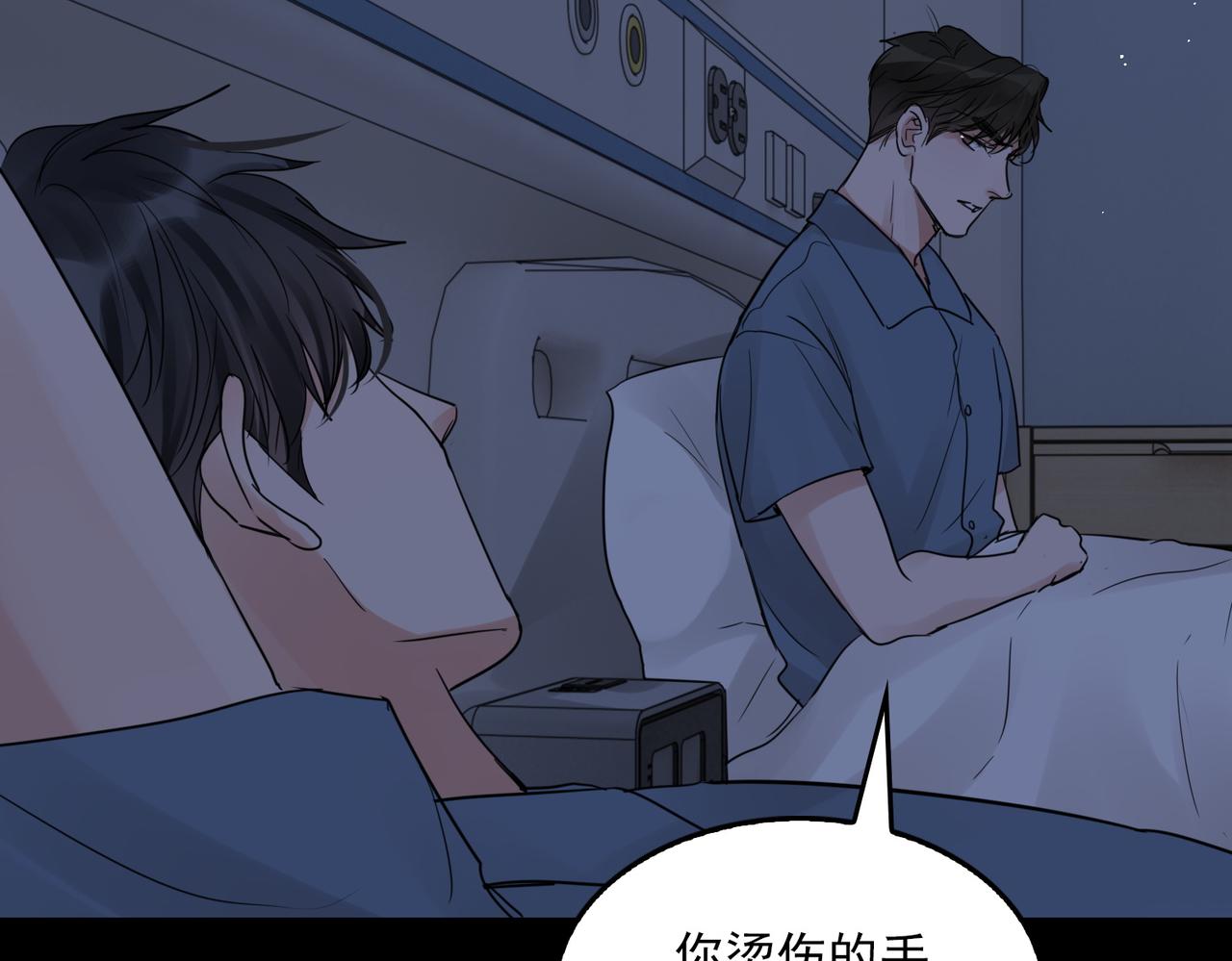 第63话 有事你吩咐78