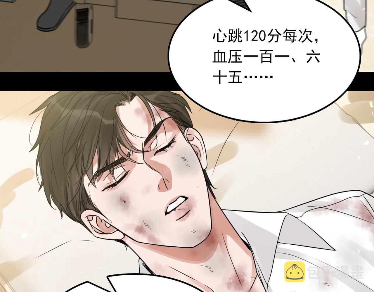 第62话 步队昏迷95