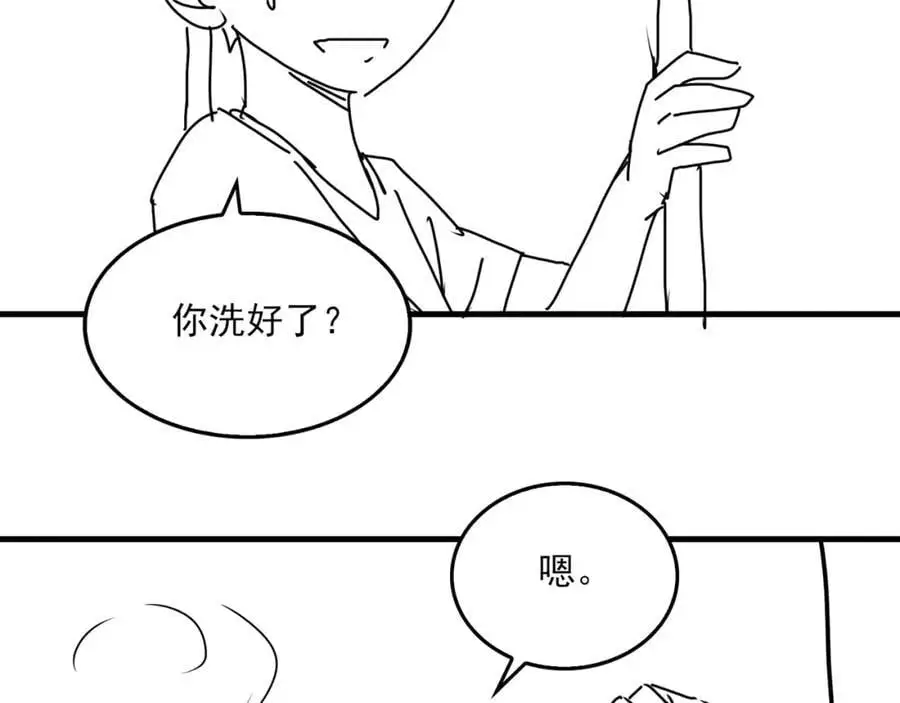 第112话 发现端倪109