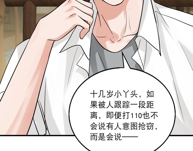 第29话 步队社区送温暖28