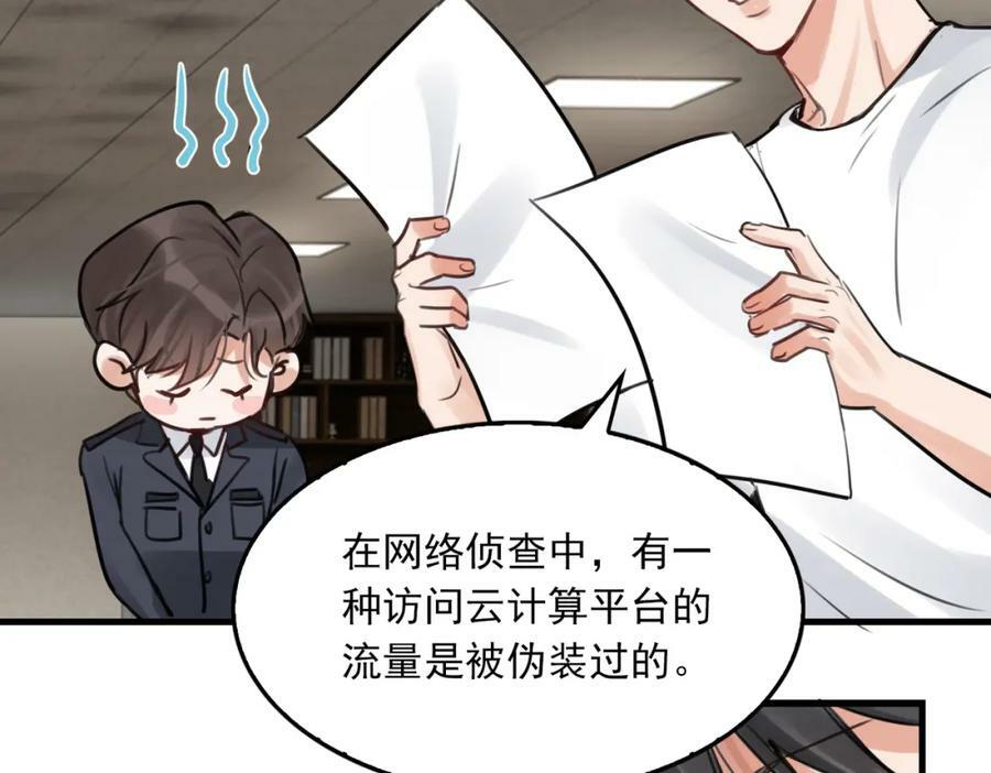 第101话 新同事91