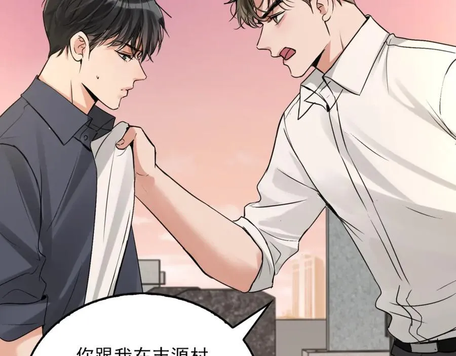 第124话 懦夫94