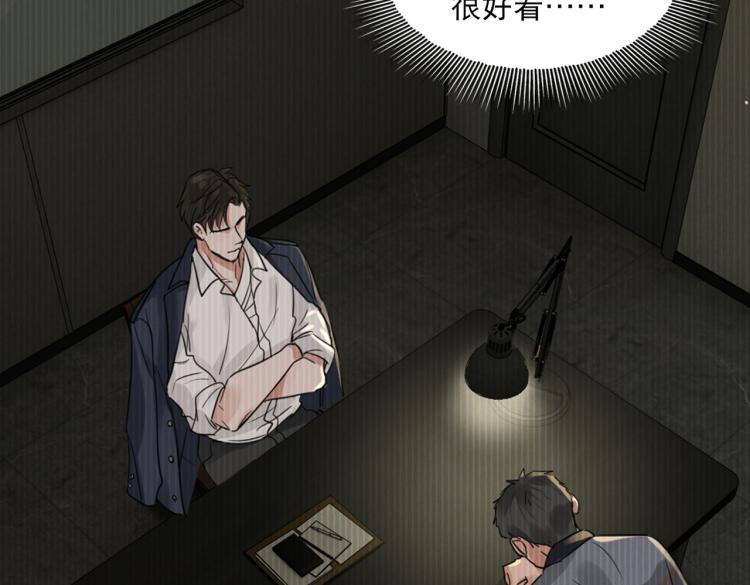 第43话 步队他开始慌了！52