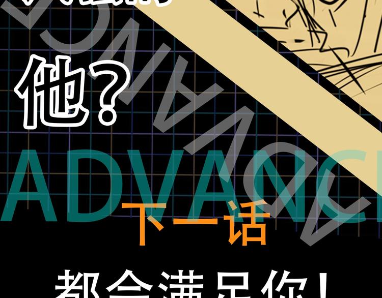 第1话 狭路相逢167