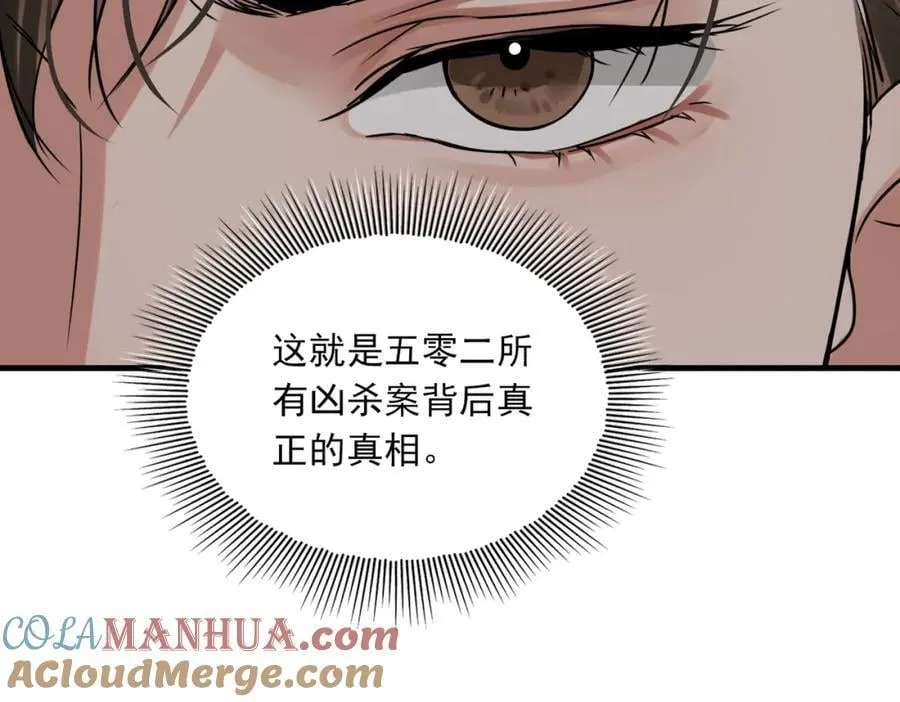 第120话 你说谁？3