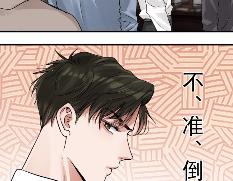 第44话 “过期”的爱意？45