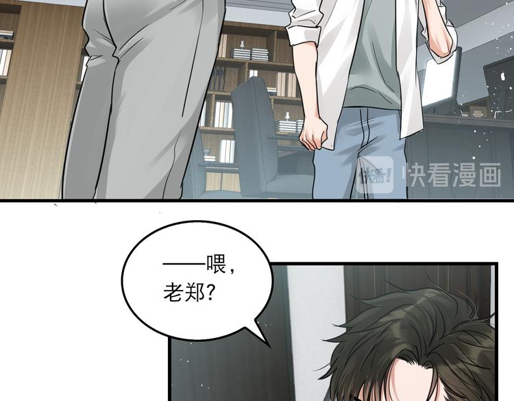 第一季完结篇 第一嫌疑人出现69