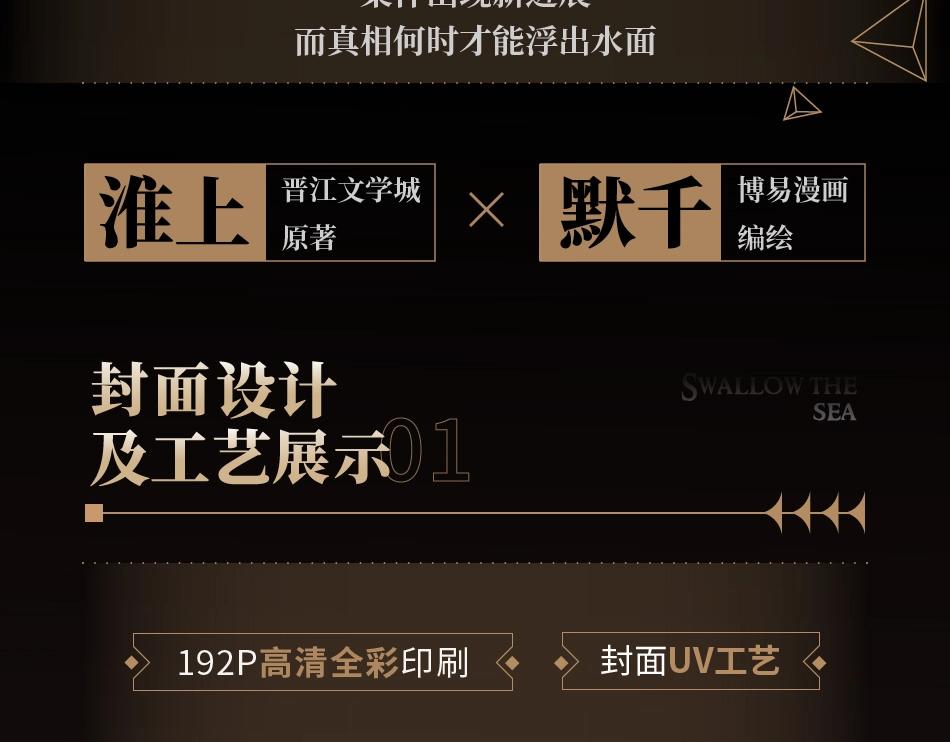 单行本第2册来啦！4