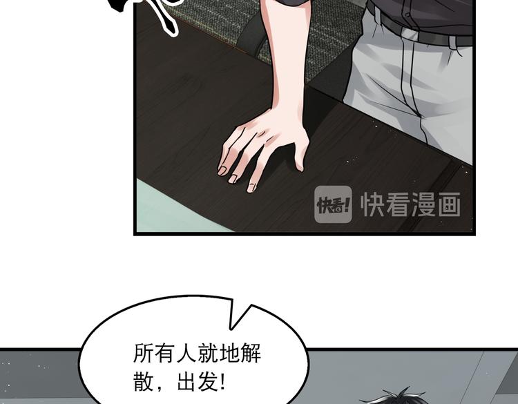 第一季完结篇 第一嫌疑人出现47