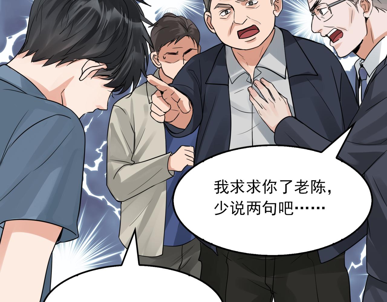 第65话 噩梦1