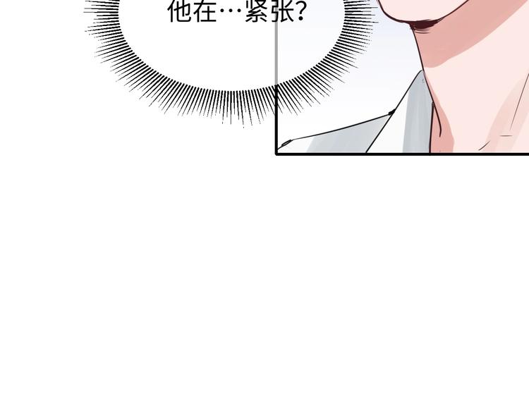第17话 过度关注9