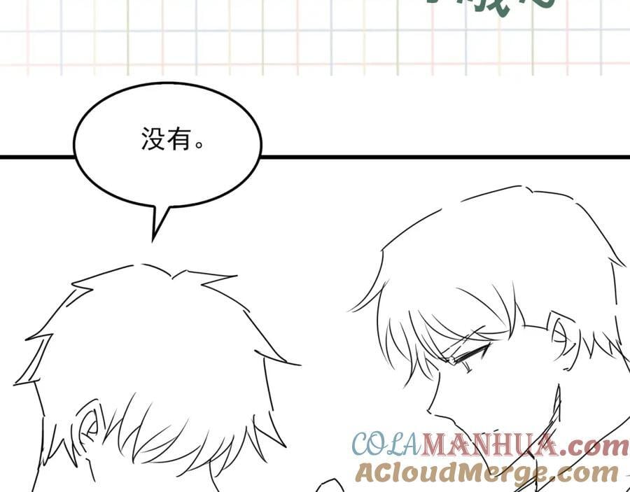 第108话 别动92
