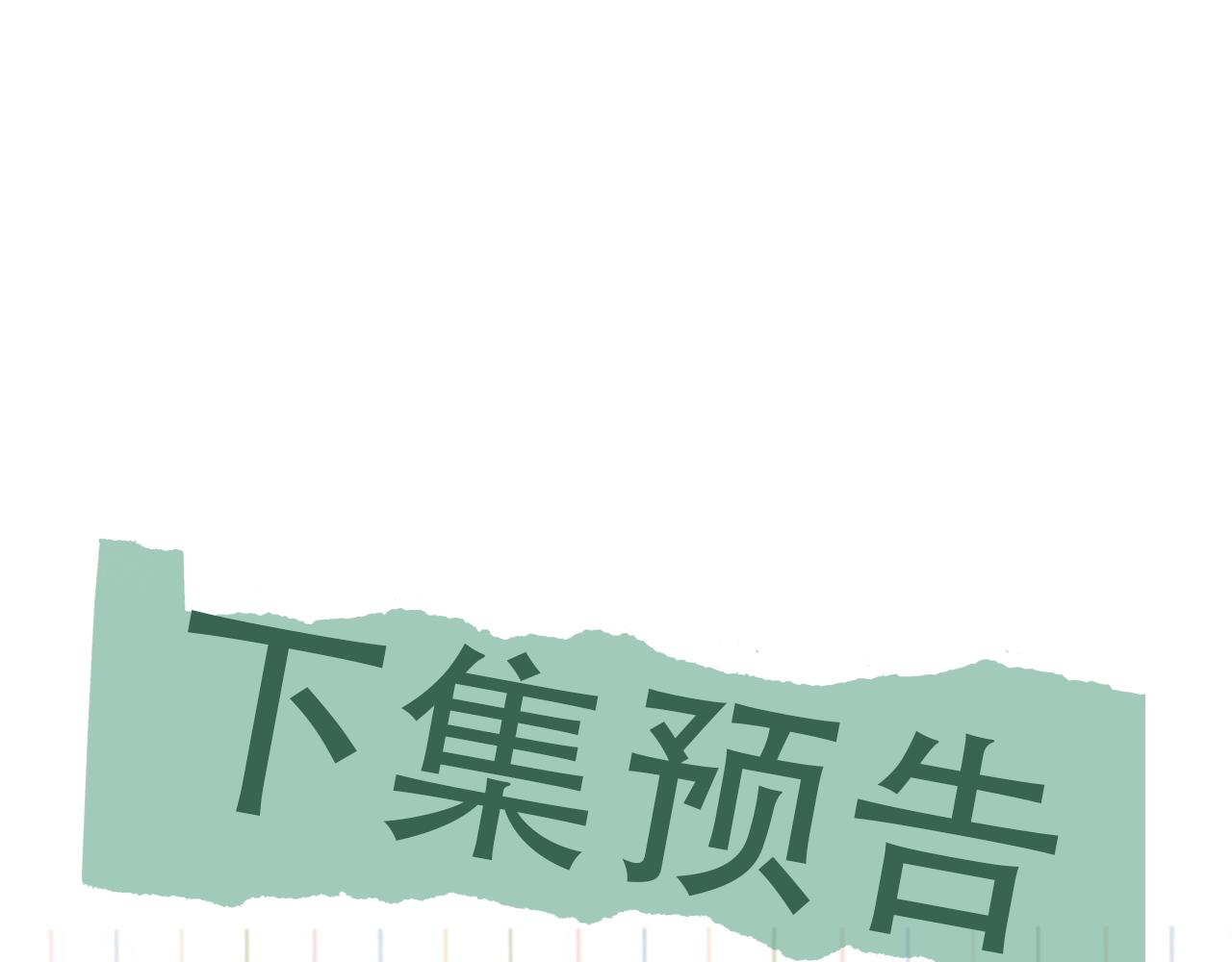 第70话 线索103
