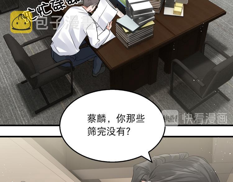 第29话 步队社区送温暖61
