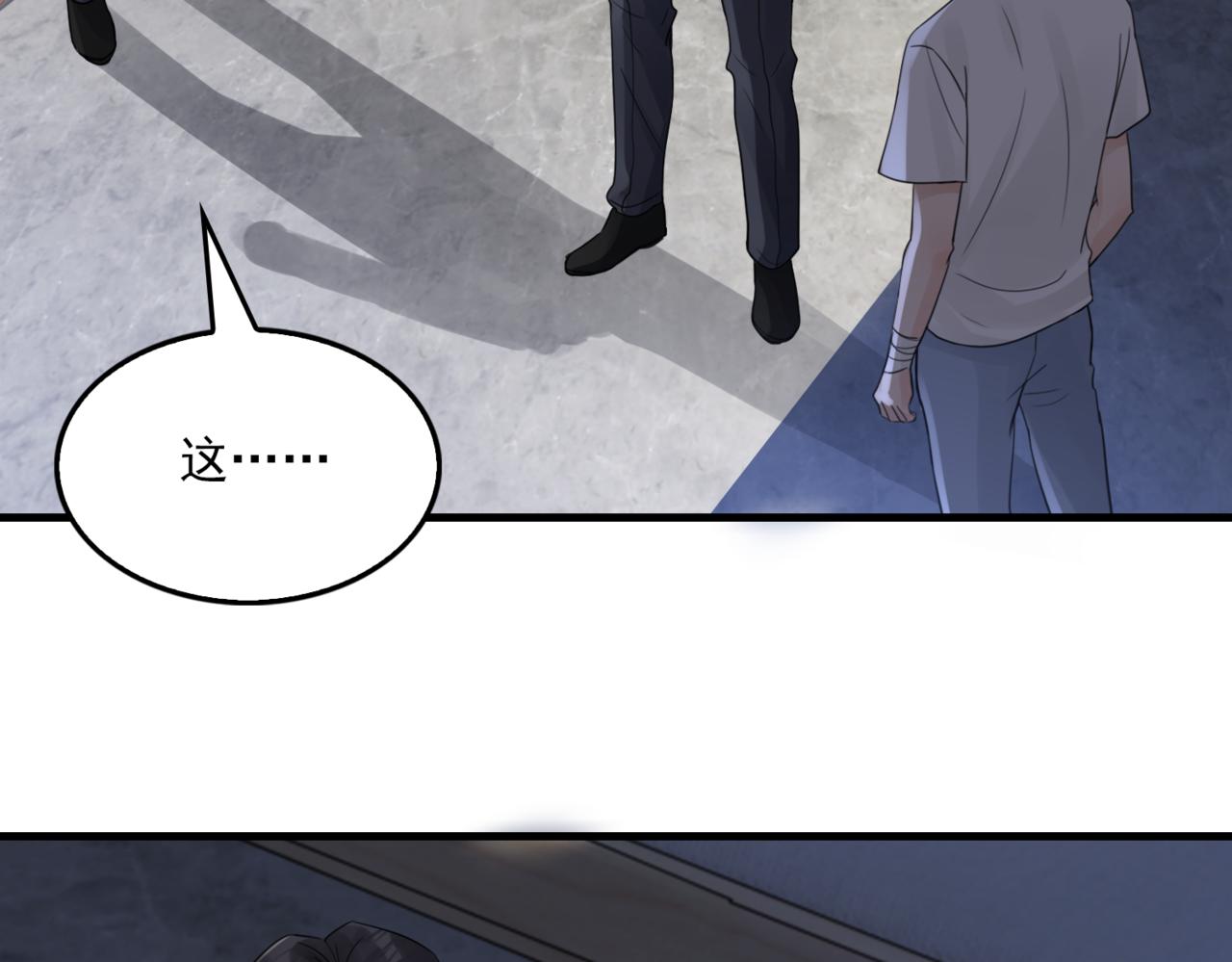 第67话 你懂个屁！39